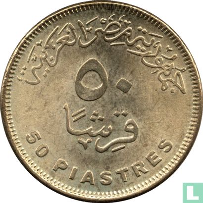 Egypte 50 piastres 2019 (AH1440) "National roads network" - Afbeelding 2