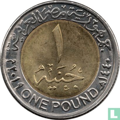 Egypte 1 pound 2019 (AH1440) "Zohr gas field" - Afbeelding 1