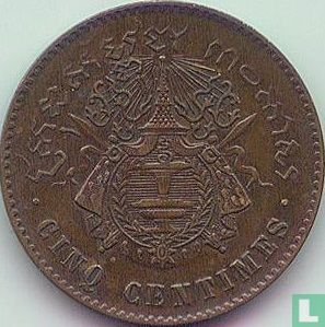Cambodja 5 centimes 1860 - Afbeelding 2