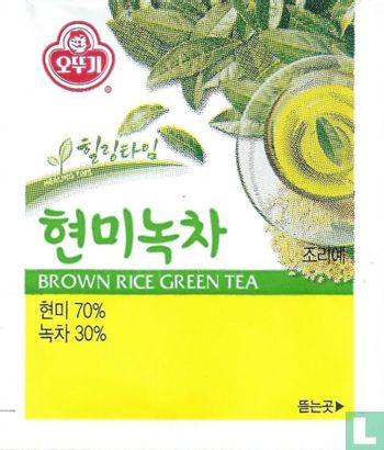 Brown Rice Green Tea - Afbeelding 1