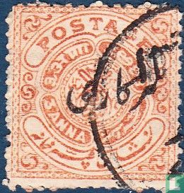 Seal of Nizam, small print