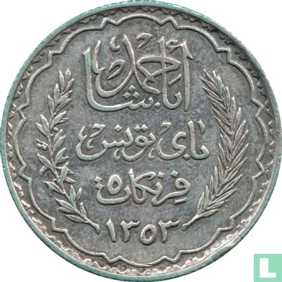 Tunesië 5 francs 1934 (AH1353) - Afbeelding 1