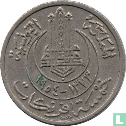 Tunesië 5 francs 1954 (AH1373) - Afbeelding 2