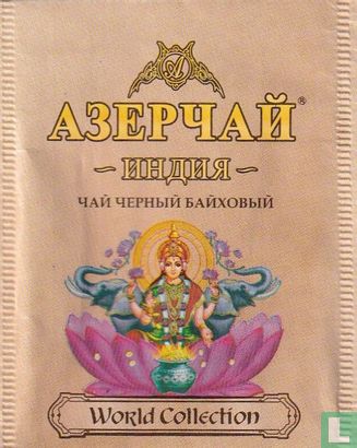 Indian Black Tea  - Bild 1