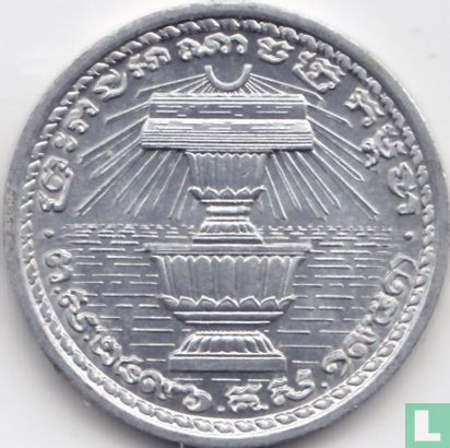 Cambodia 20 centimes 1953 - Image 2