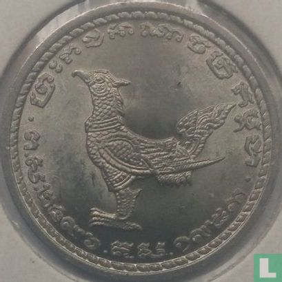 Cambodia 10 centimes 1953 - Image 2