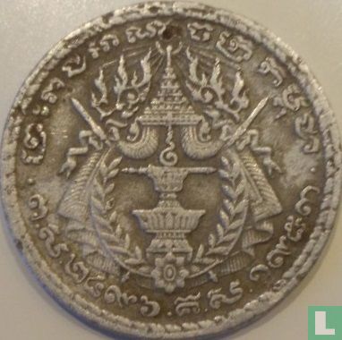 Cambodja 50 centimes 1953 - Afbeelding 2