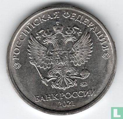 Rusland 2 roebels 2021 - Afbeelding 1