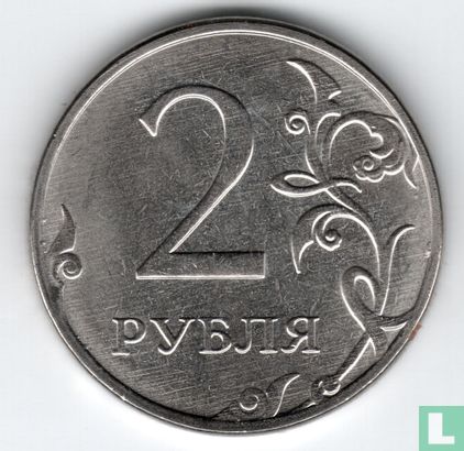 Rusland 2 roebels 2021 - Afbeelding 2