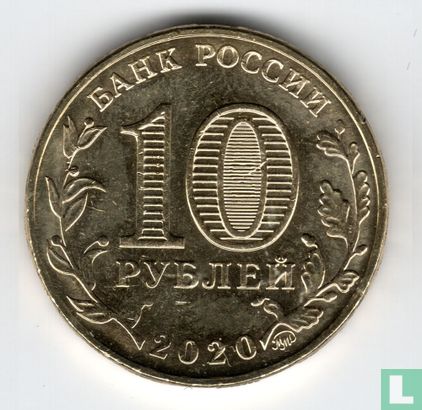 Rusland 10 roebels 2020 "Transport worker" - Afbeelding 1