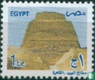 Pyramid of Sneferu in Meidum