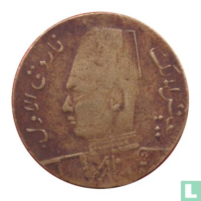 Egypt Badge Pin ND (King Farouk I) - Image 1