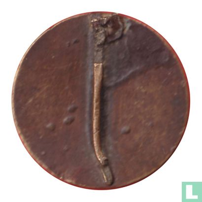 Egypt Badge Pin ND (King Farouk I) - Image 2