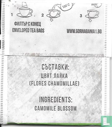 Camomile herbal tea  - Image 2