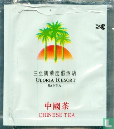 Chinese Tea - Image 2
