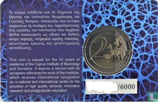 Cyprus 2 euro 2020 (coincard) "30 years Cyprus Institute of Neurology and Genetics" - Afbeelding 2