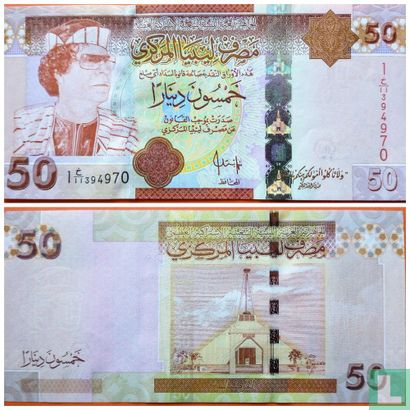 Libya 50 Dinars - Image 1