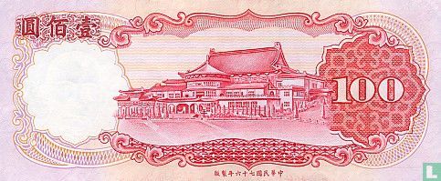 Taiwan 100 Yuan  - Afbeelding 2