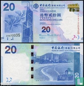 Hong Kong 20 Dollars 2014 