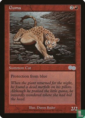 Guma - Image 1