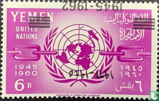 United Nations with overprint upside down