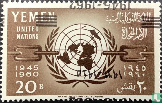 United Nations with overprint upside down