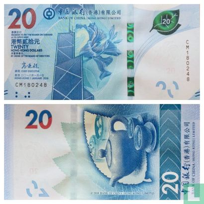 Hong Kong 20 Dollars 2018  Bank of China