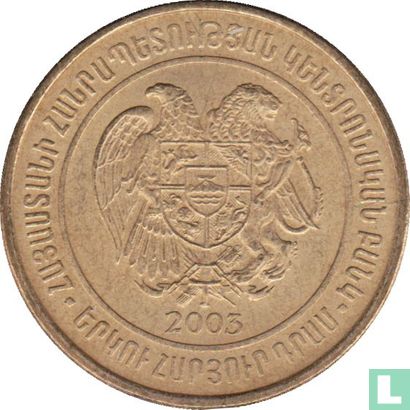 Armenien 200 Dram 2003 - Bild 1