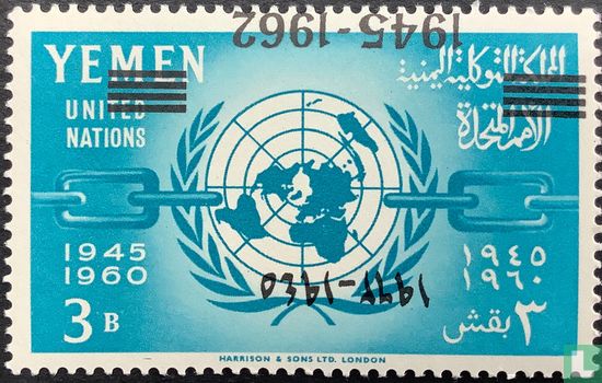 United Nations, with overprint upside down