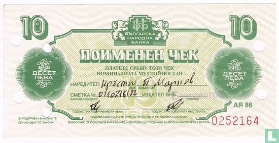 BULGARIJE 10 LEVA 1986 - exhcange certificate