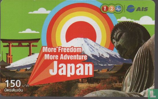 More Freedom More Adventure - Japan - Image 1