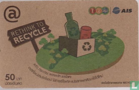 Rethink to Recycle - Packaging - Image 1