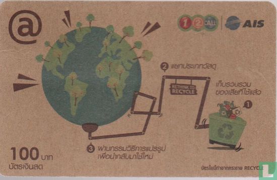 Rethink to Recycle - Globe - Image 1