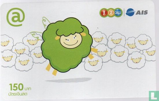 Sheep - Bild 1