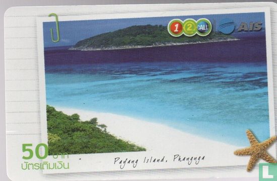Payang Island, Phangnga - Afbeelding 1