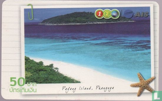 Payang Island, Phangnga - Afbeelding 1