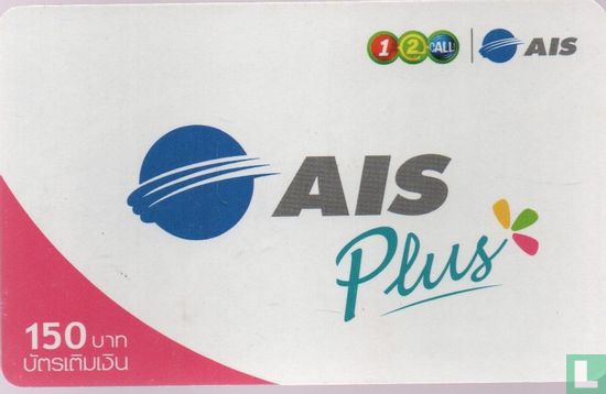 AIS Plus - Image 1