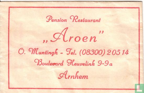 Pension Restaurant "Aroen" - Afbeelding 1
