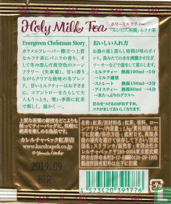 Holy Milk Tea - Afbeelding 2