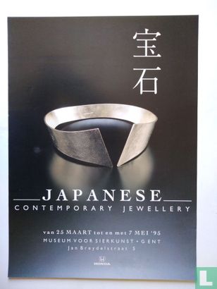 Japanese contemporary jewellery