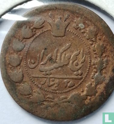 Iran 25 dinars 1882 (AH1299) - Image 2