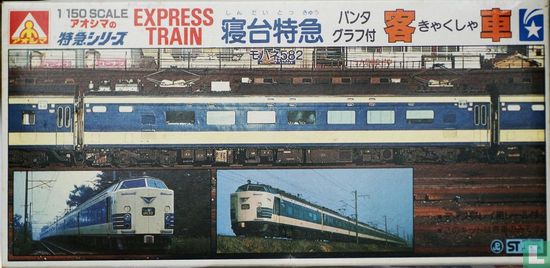 El. treinstel JNR serie 183 - Image 2
