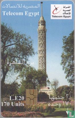 Mosque - Afbeelding 1