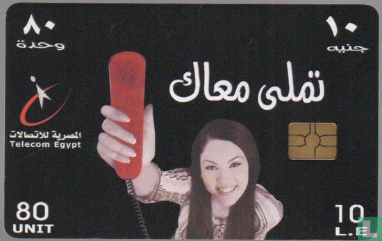 With You - Telecom Egypt - Image 1