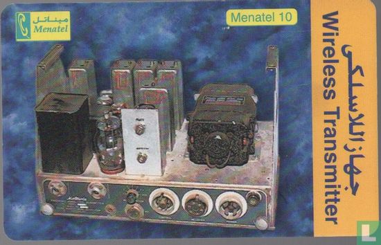 Wireless Transmitter - Bild 1