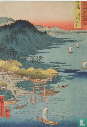 Hitachi province: Kashima great Shrine, 1853 - Image 1