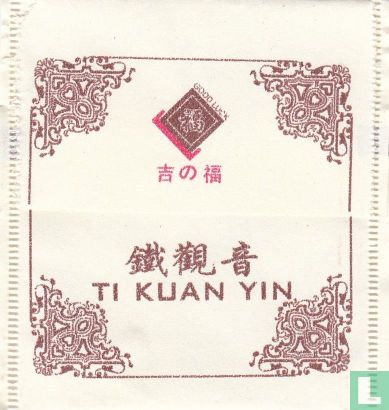 Ti Kuan Yin - Image 2