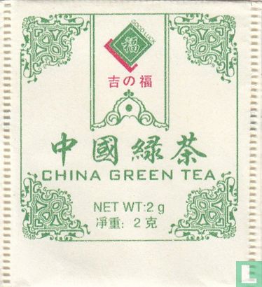 China Green Tea - Afbeelding 1