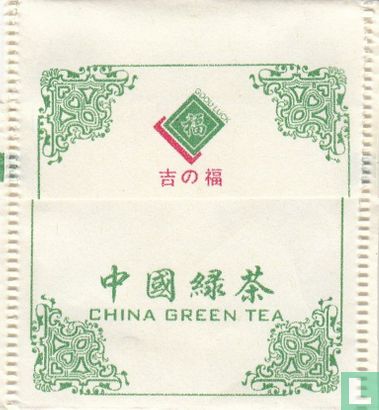 China Green Tea - Bild 2