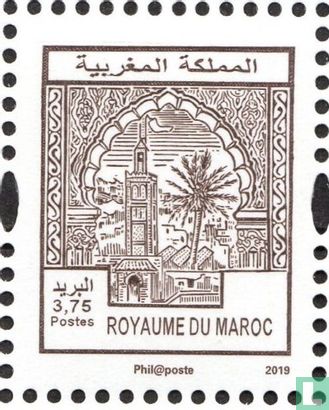 Inauguration of the Barid Al-Maghrib museum